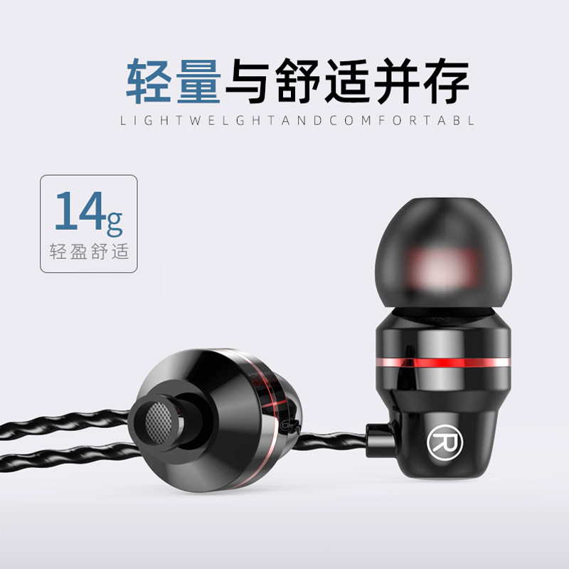 Nebula Wired In-ear Earphones